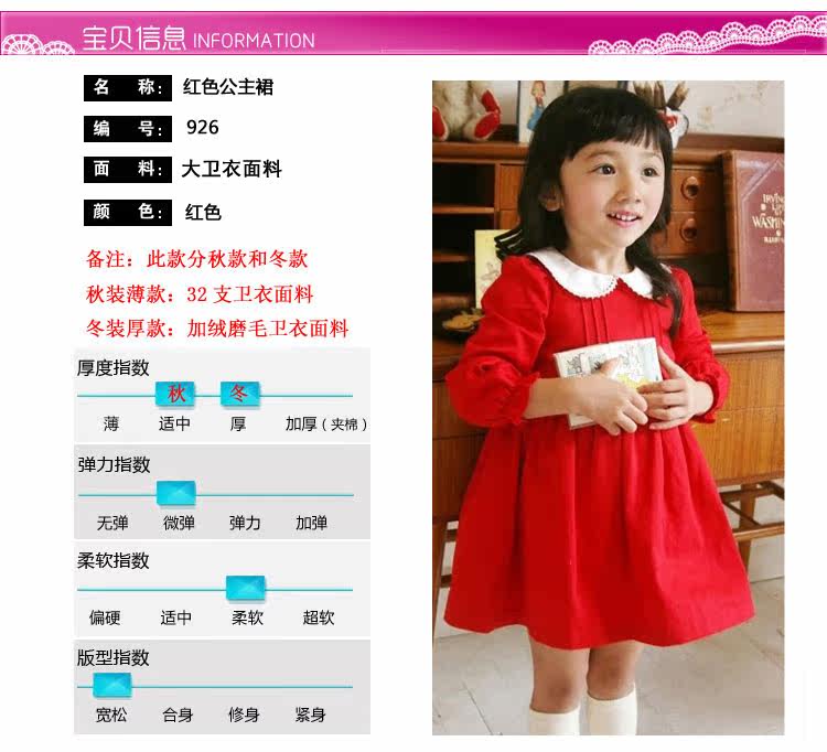 男孩子<em>送女孩子裙子是什么意思</em>?_210251689
