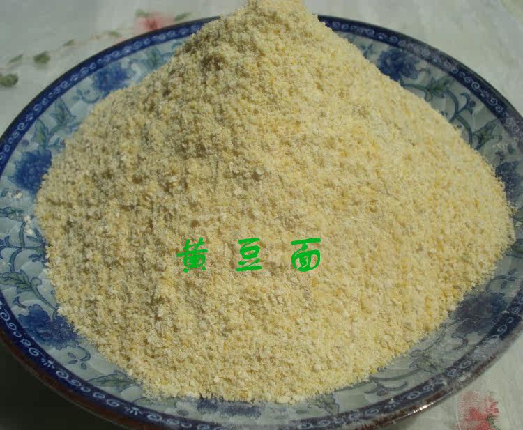 东北 黄豆黄 豆面自己家磨的黄豆面玉米面豆类杂