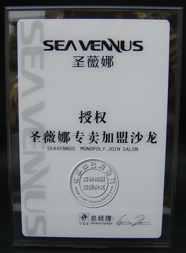 淘宝网户外用品城 圣薇娜蝶变 活力护发水疗素 比护发素好 比焗油膏方便 870ml 淘宝网洗发护发 淘宝网美发护发\/假发 广东广州地区 www.xplian.net