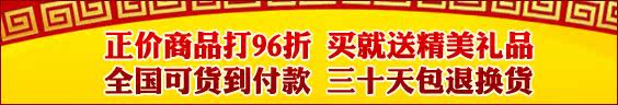 4周年庆买燕窝大优惠