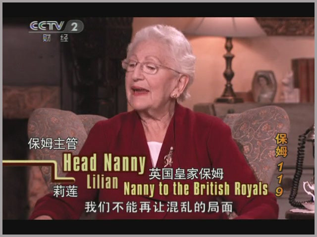 [转载]超级保姆SUPER <wbr>NANNY+保姆119Nanny911&nb