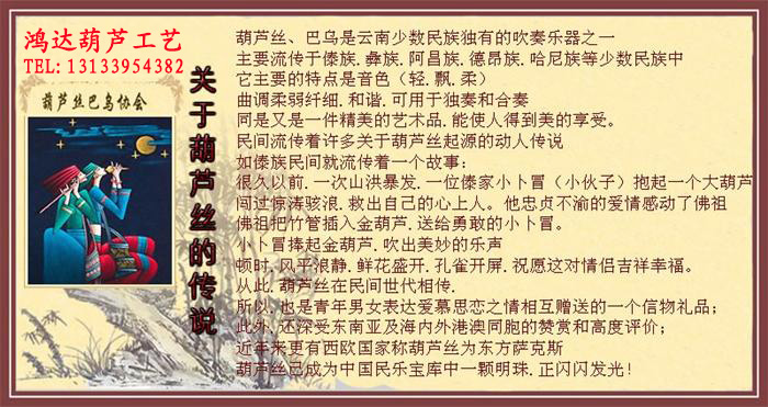 Флейта 厂家直销初学胶木仿红木葫芦丝可拆c调降b调葫芦丝乐器葫芦丝包邮 Флейта 厂家直销初学胶木仿红木葫芦丝可拆c调降b调葫芦丝乐器葫芦丝包邮