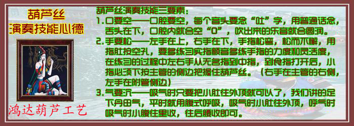 Флейта 厂家直销初学胶木仿红木葫芦丝可拆c调降b调葫芦丝乐器葫芦丝包邮 Флейта 厂家直销初学胶木仿红木葫芦丝可拆c调降b调葫芦丝乐器葫芦丝包邮