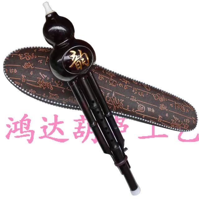 Флейта 厂家直销初学胶木仿红木葫芦丝可拆c调降b调葫芦丝乐器葫芦丝包邮 Флейта 厂家直销初学胶木仿红木葫芦丝可拆c调降b调葫芦丝乐器葫芦丝包邮