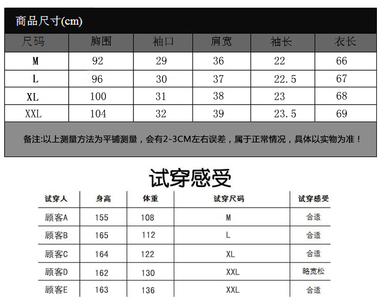 2013 summer wear Women Short sleeve shirt Korean version easy Chiffon shirt Big size shirt puff sleeve stand collar new pattern commute