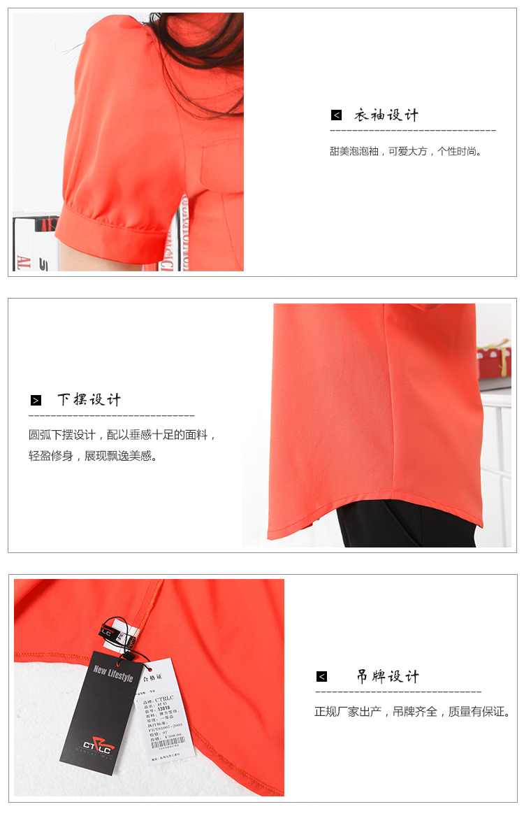 2013 summer wear Women Short sleeve shirt Korean version easy Chiffon shirt Big size shirt puff sleeve stand collar new pattern commute