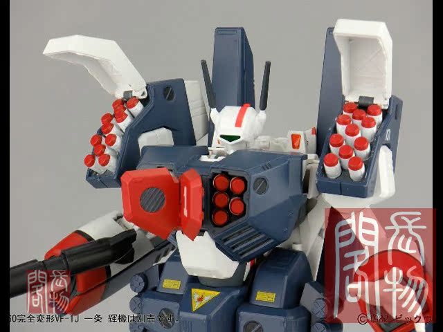 【2012年新货1880号】Yamato 超时空要塞1\/6