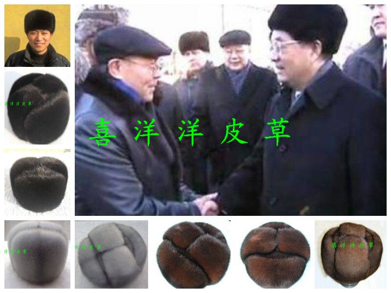 <em>淘宝网商城</em>热卖 喜洋洋皮草<em>帽子</em>冬季 经典男款