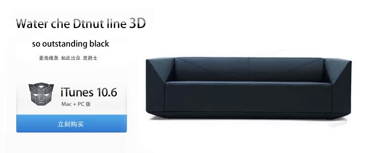 Диван для посетителей Thailand furniture Диван для посетителей Thailand furniture