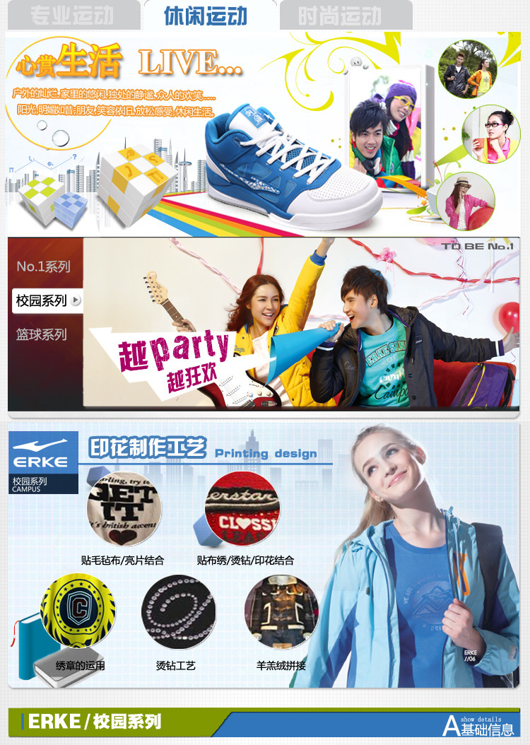 【2012新品】<em>鸿星尔克</em>erke<em>女装</em>经典格子女长