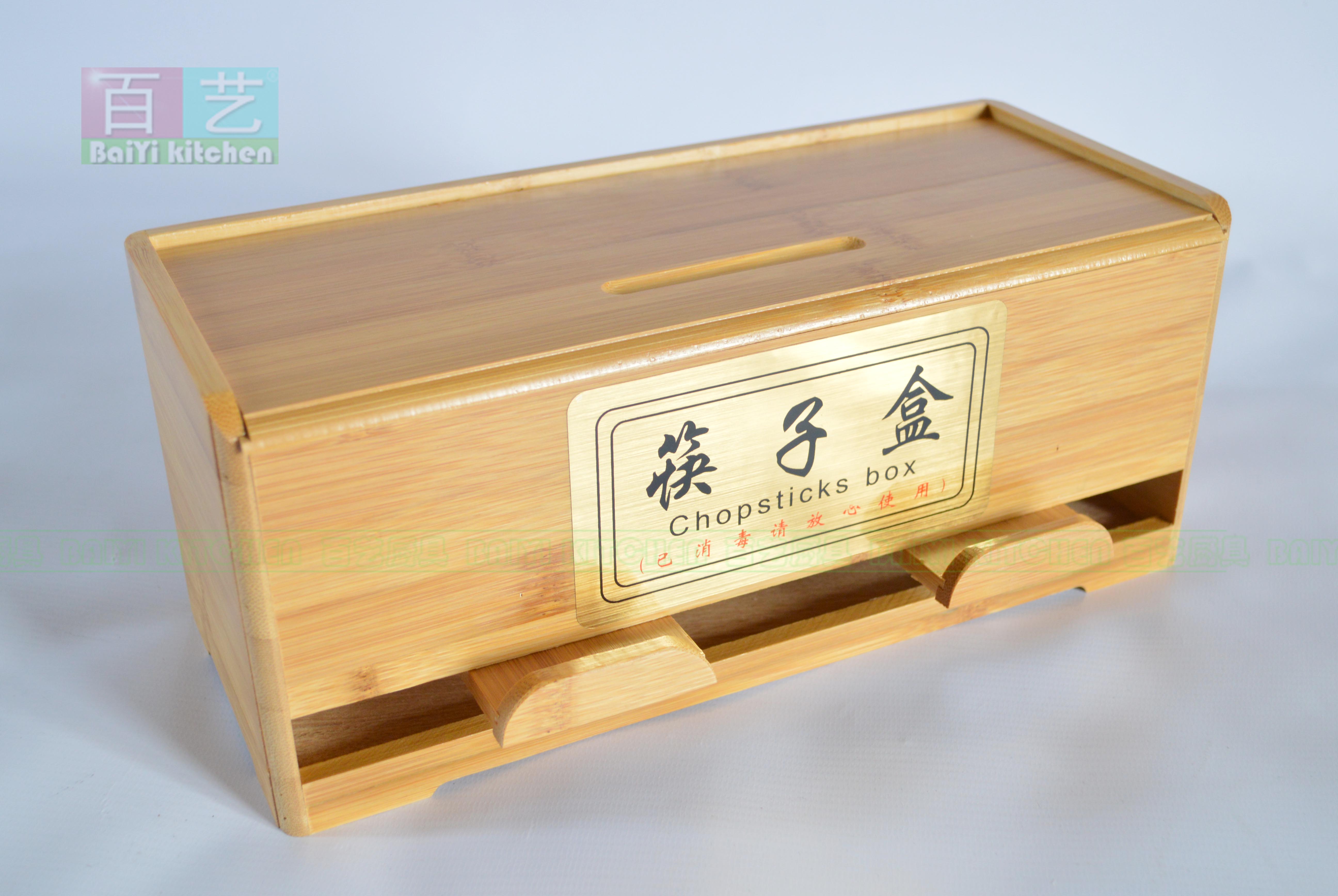 竹制 筷子盒 吸管盒 筷子笼 快餐店筷子盒 餐厅筷子盒