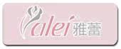 雅蕾