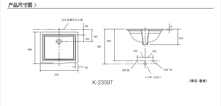 梅玛台下盆k2339t0