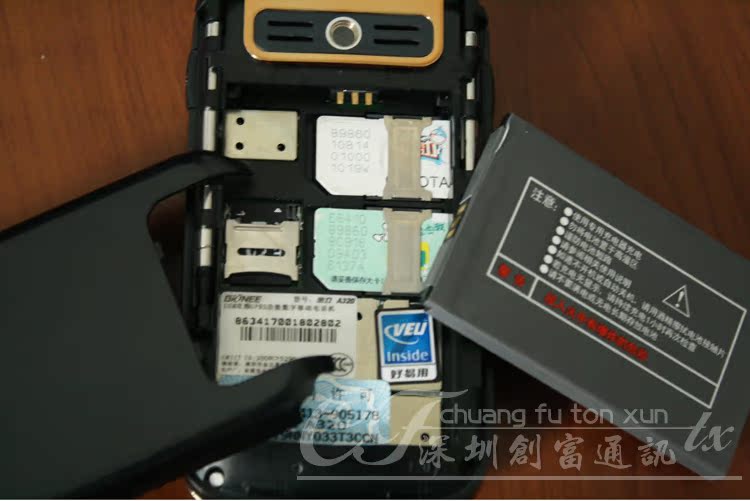 Мобильный телефон BBK I531 QQ Мобильный телефон BBK I531 QQ