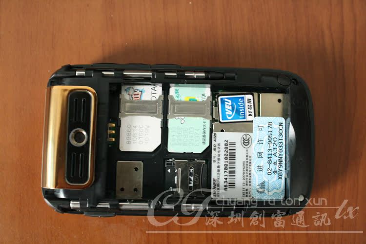 Мобильный телефон BBK I531 QQ Мобильный телефон BBK I531 QQ
