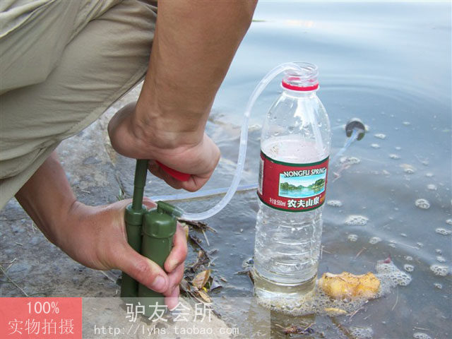 Оборудование для очистки воды Net and easy Net and easy 