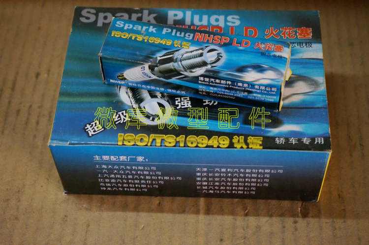 автозапчасть Wuling 6371 6376 6388 6390 6400 6386 465 B12 автозапчасть Wuling 6371 6376 6388 6390 6400 6386 465 B12