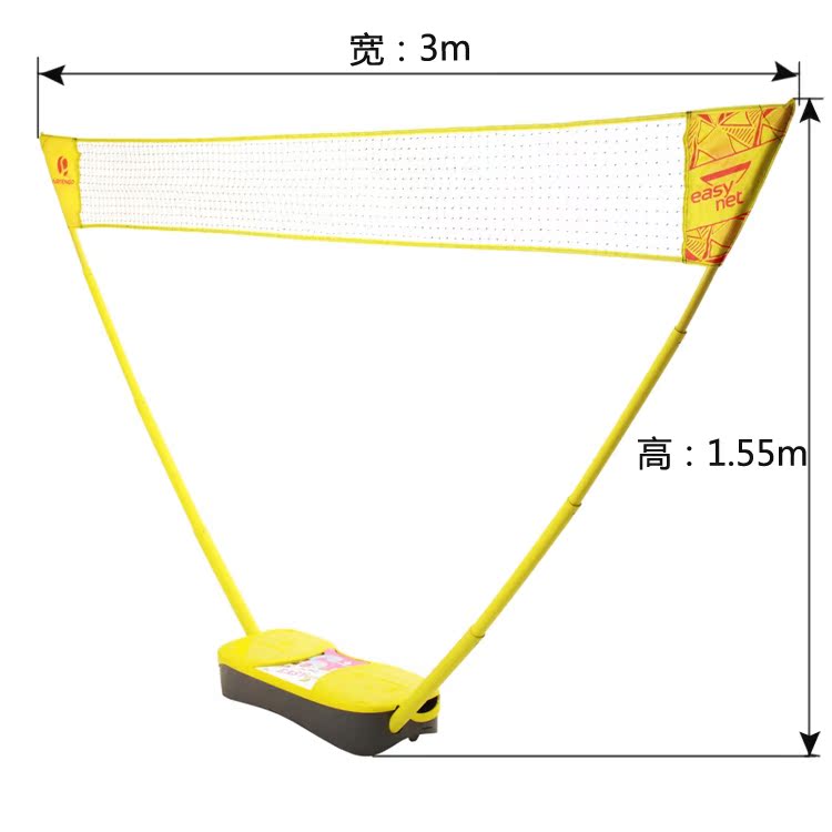 迪卡侬 羽毛球网架 简易活动便携式 移动羽毛球网支架架子artengo