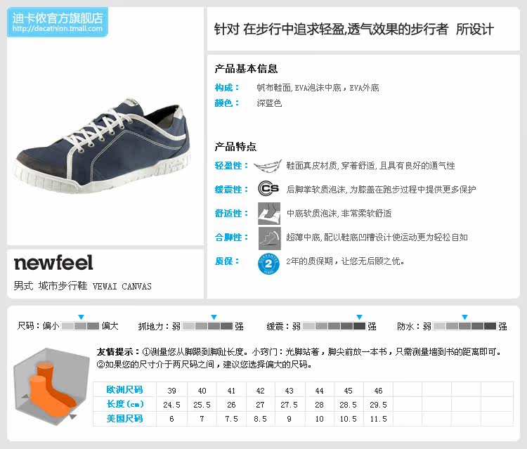 Декатлон Интернет Магазин Каталог Москва Обувь Женская — Zazakupkami.ru