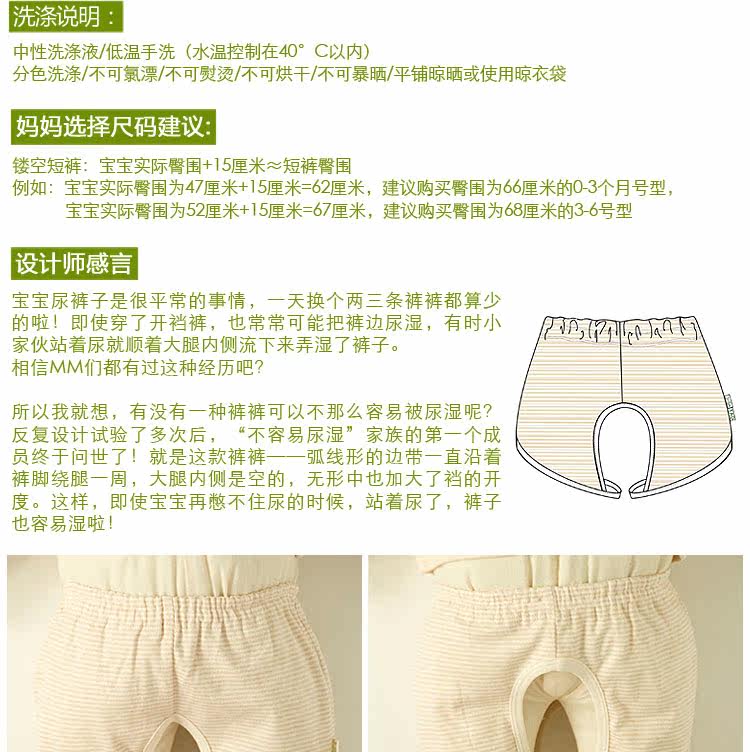 Open crotch shorts organic cotton infant baby boom peach pants casual pants boys trousers children's clothing cotton summer