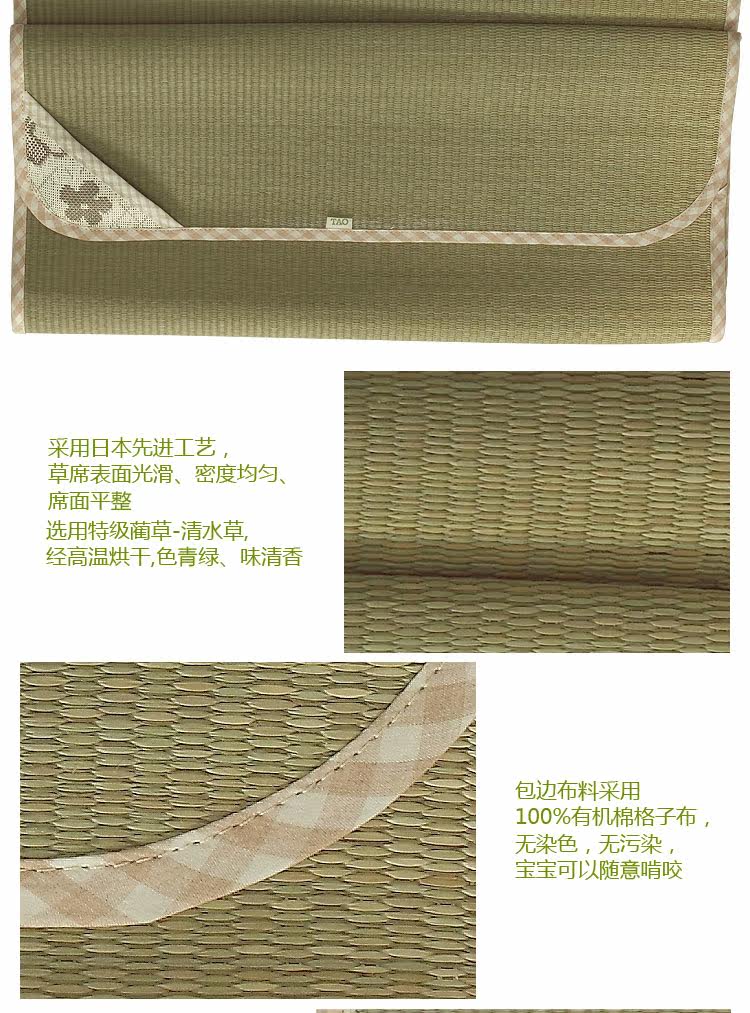 LeTao Peach baby natural rush mat mat bed mat baby boy bed pillow mat (without pillow)