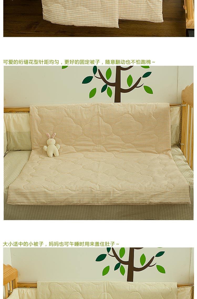 LeTao Organic cotton baby peach clip cot baby spring bobei cotton bedding newborn must-have items