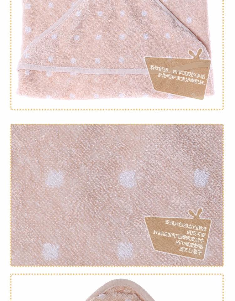 Peach newborn baby organic cotton bath towel by baby blanket with hood
