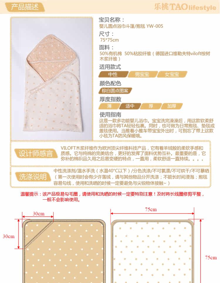 LeTao Peach newborn baby organic cotton bath towel by baby blanket with hood