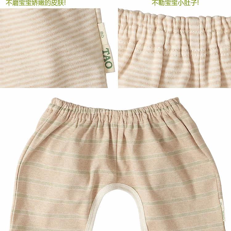 LeTao Open crotch shorts organic cotton infant baby boom peach pants casual pants boys trousers children's clothing cotton summer
