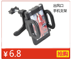 Держатель для GPS 批发三星i9220 n7100 note ii 5.5寸手机四口摩托车gps防水包 Держатель для GPS 批发三星i9220 n7100 note ii 5.5寸手机四口摩托车gps防水包