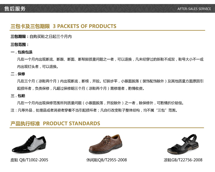 Zero零度专柜同款高端正装皮鞋流行男鞋男士皮鞋头层牛皮 F6529