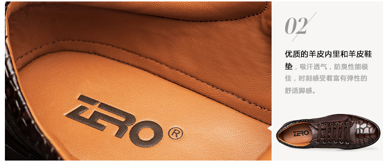 Zero零度专柜同款春季新款高档商务休闲皮鞋真皮男鞋低帮鞋F6572