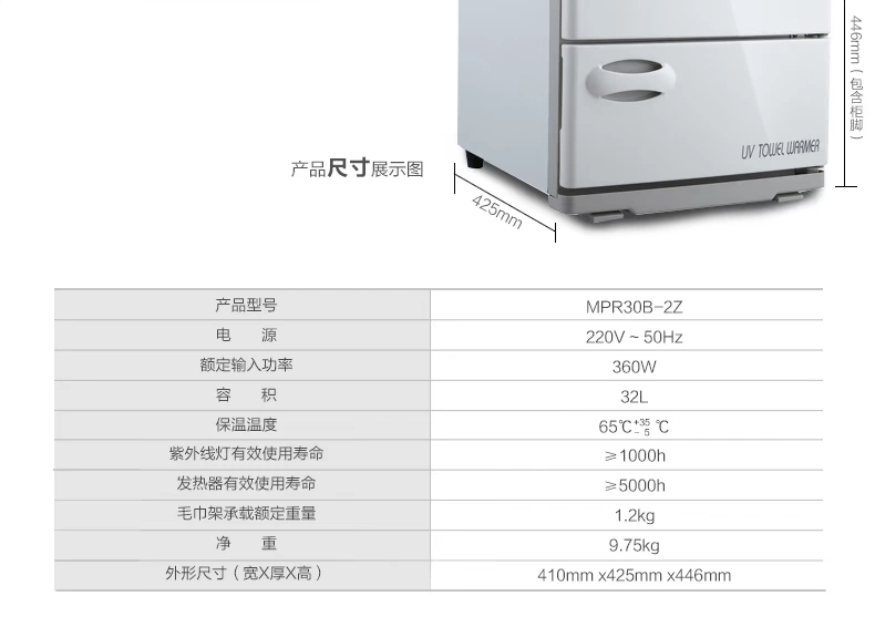 毛巾柜MPR30B-2Z--页面优化20140421_24