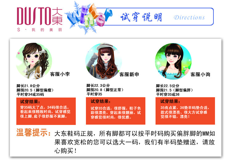 大东客服试穿中筒中跟女靴