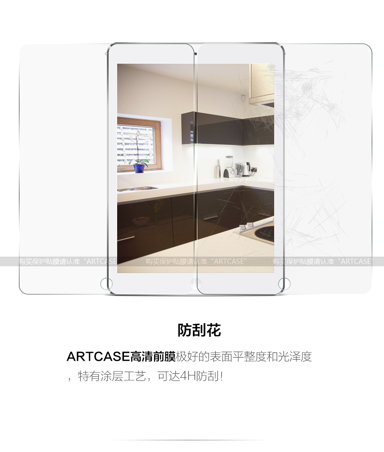 Apple защитная плёнка для iPad Artcase Ipad Mini2 Ipadmini1 Mini2 для Apple защитная плёнка для iPad Artcase Ipad Mini2 Ipadmini1 Mini2 для Artcase