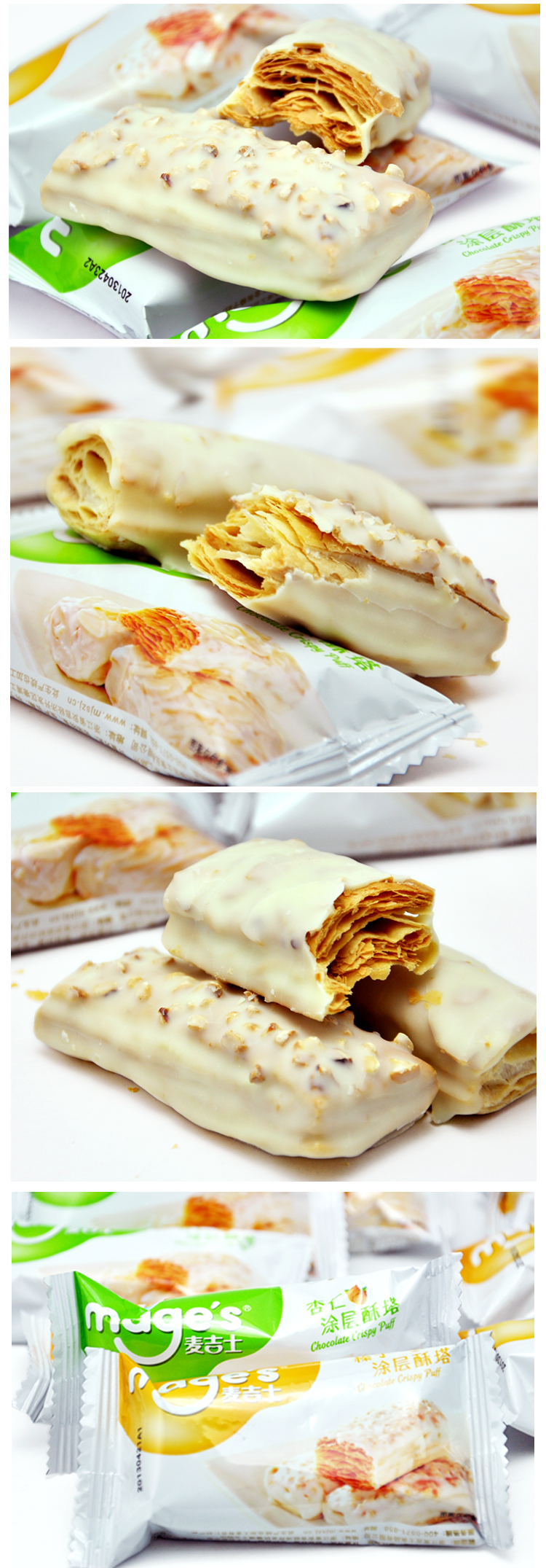 糕点类-休闲食品批发 麦吉士松塔酥塔 千层酥涂层杏仁味 1箱5斤 比77还好-糕