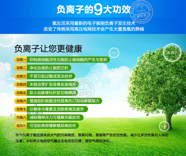 Портативный кислородный бар Oxygenic Life JYT/2 JYT-2 Портативный кислородный бар Oxygenic Life JYT/2 JYT-2