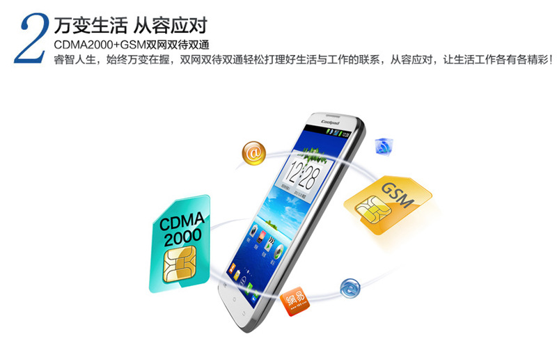 Мобильный телефон KPT Coolpad/5930 CDMA Мобильный телефон KPT Coolpad/5930 CDMA