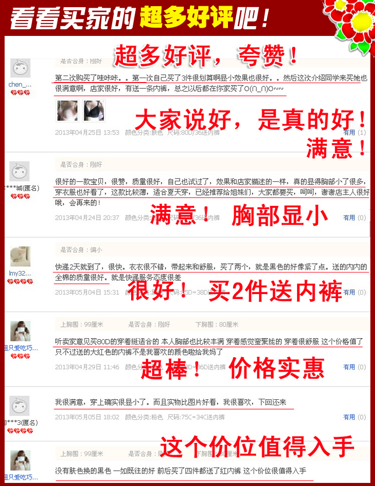 <em>女孩子什么时候</em>该<em>穿</em>有罩杯的<em>胸罩</em>了_2111354