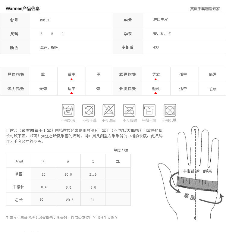 Перчатки warmen男士机车手套 头层羊皮手套 男士开车真皮手套 m018w m018w'