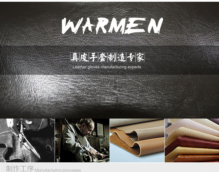 Перчатки warmen男士机车手套 头层羊皮手套 男士开车真皮手套 m018w m018w'