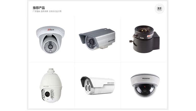 【开心工业机械五金店铺视觉辅料视频设计装修化工爱视网图片