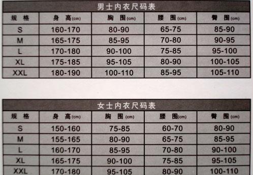 Комплект нижней одежды Hosa 111751409 10 Комплект нижней одежды Hosa 111751409 10