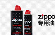 Зажигалка Zippo 200 Zippo Zpoo Зажигалка Zippo 200 Zippo Zpoo