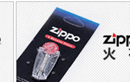 Зажигалка Zippo 200 Zippo Zpoo Зажигалка Zippo 200 Zippo Zpoo