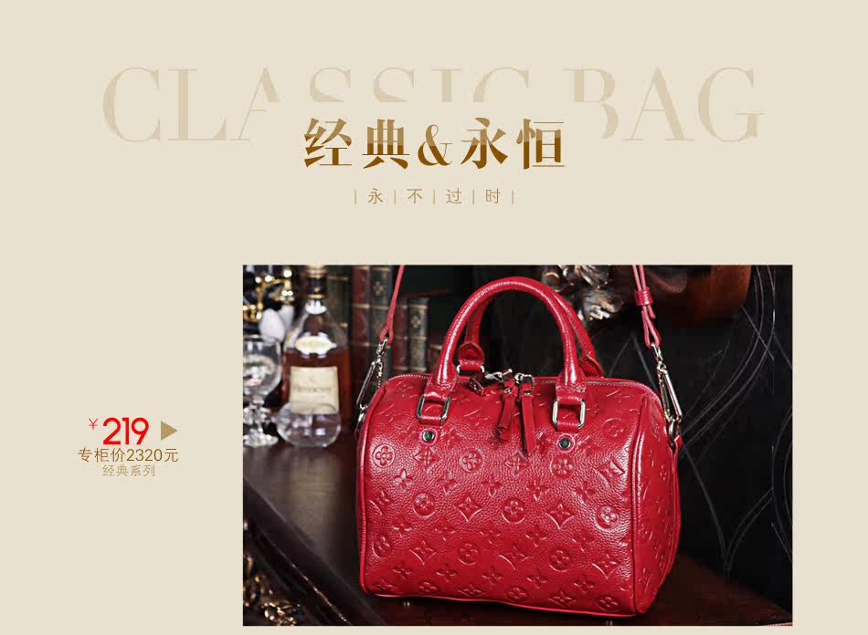 <em>流行前线女包</em>店免费加盟代理批发真皮休闲女包