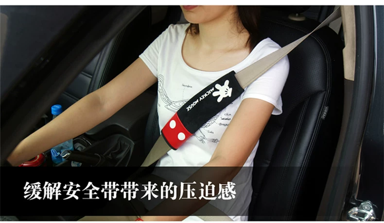 米奇 安全带套 (3)