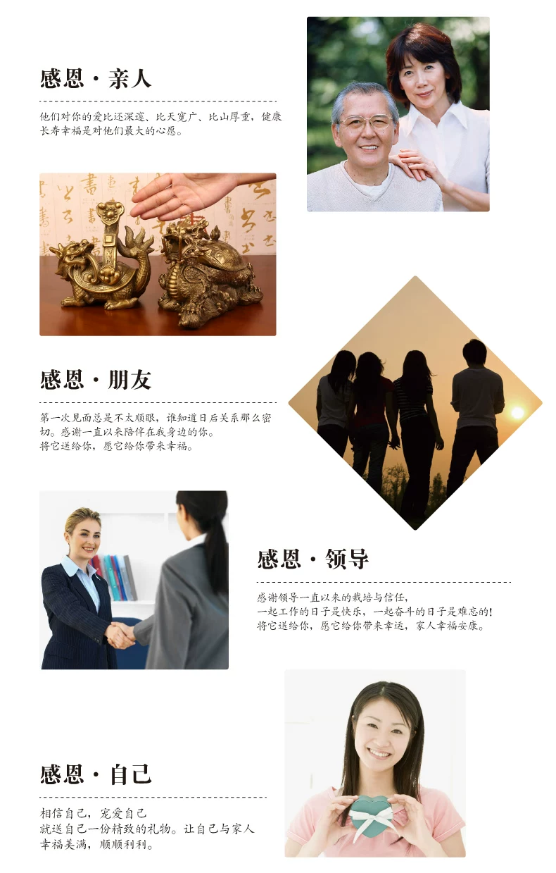 铜龙龟排版-01_09