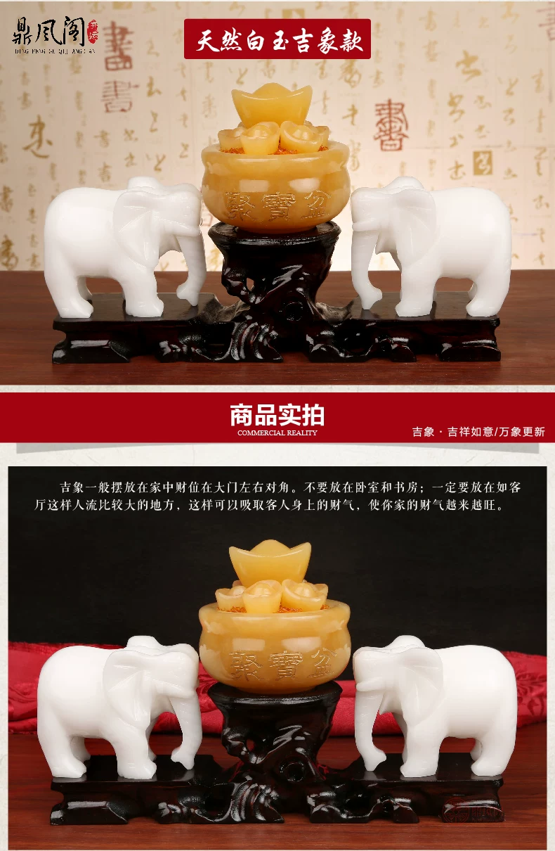  黄玉聚宝盆大象-01_03