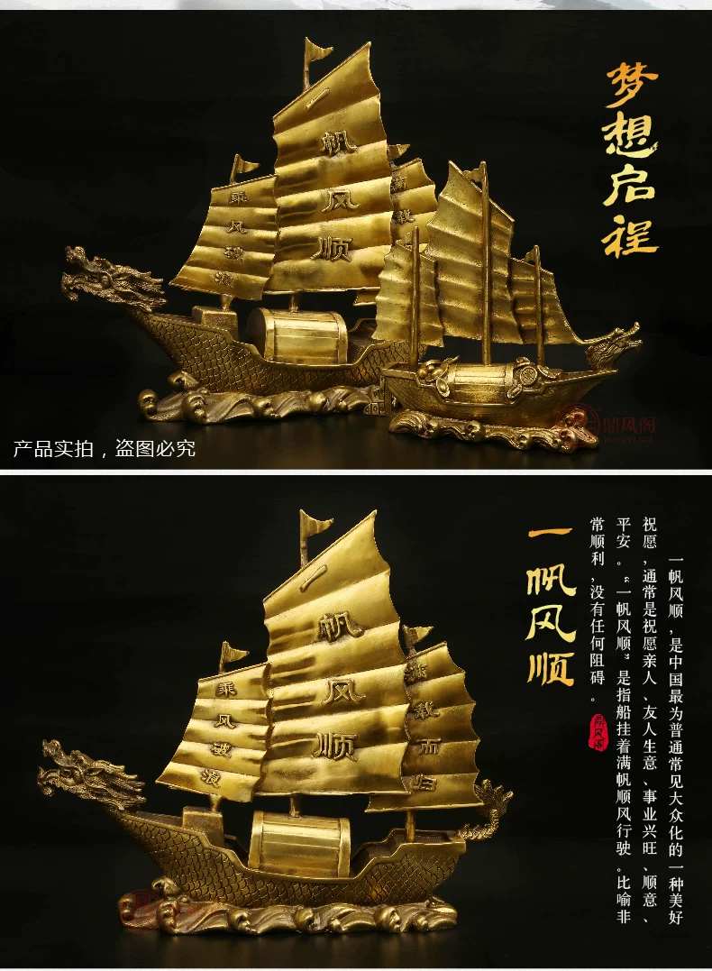  一帆风顺排版-01_06